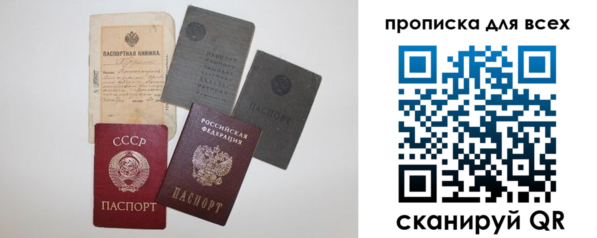 временная регистрация законно в Нижнекамске