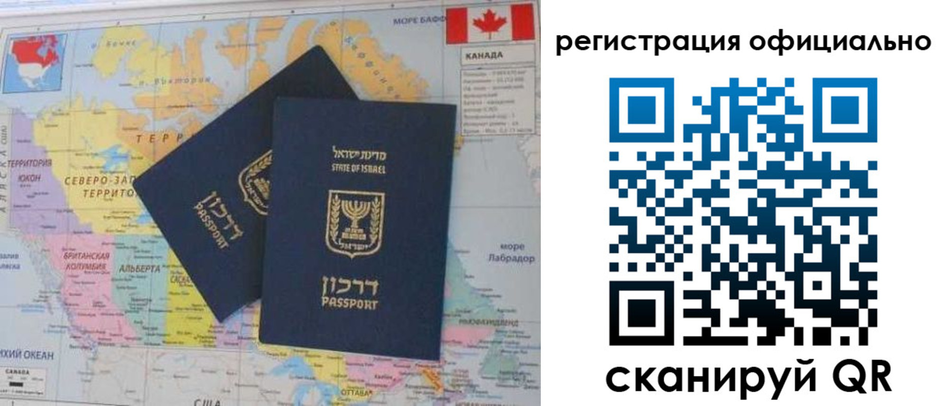 прописка для военкомата в Нижнекамске
