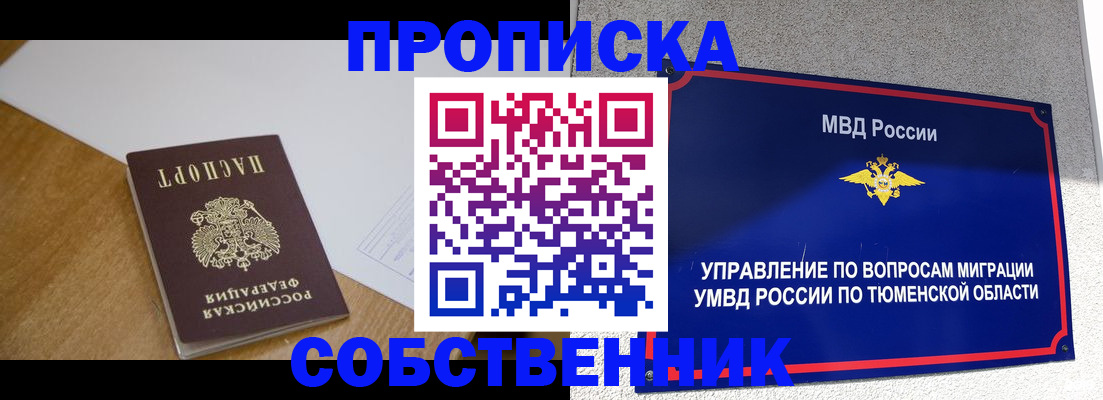 регистрация для дет. сада в Нижнекамске