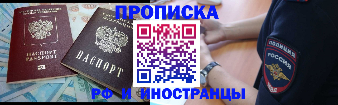 найти адрес прописки в Нижнекамске