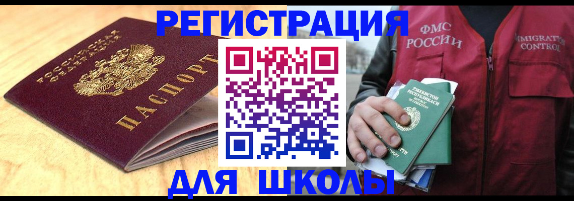 пропишу в квартире в Нижнекамске