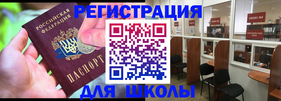 пропишу в квартире в Нижнекамске